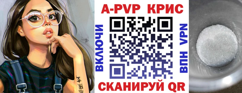 А ПВП Соль  Купить  Углегорск 
