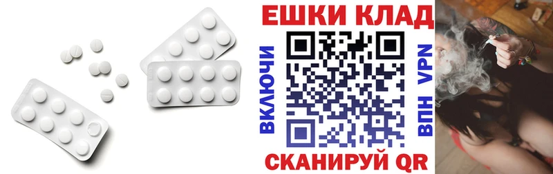 Ecstasy Punisher  Купить  Углегорск 