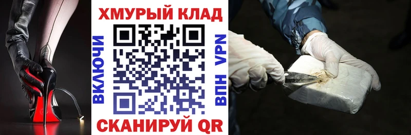 Героин Афган  Купить где  Углегорск 