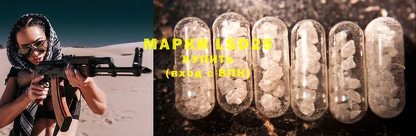 MDMA Арсеньев