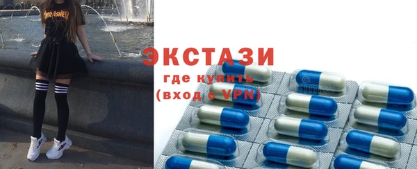 MDMA Арсеньев