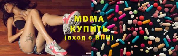 MESCALINE Аркадак