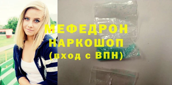 MESCALINE Аркадак