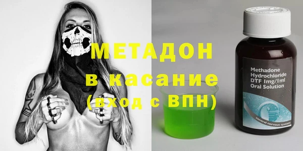 каннабис Армянск