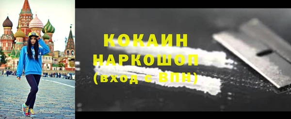 MESCALINE Аркадак