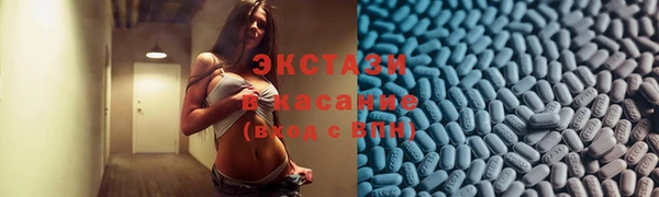 MDMA Арсеньев