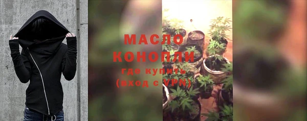 каннабис Армянск