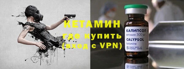 MDMA Арсеньев
