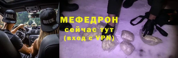 MESCALINE Аркадак
