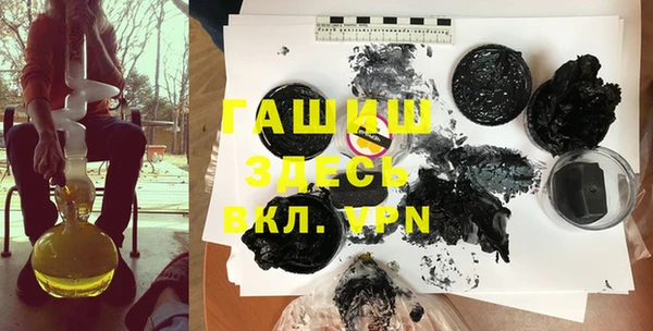 MDMA Арсеньев