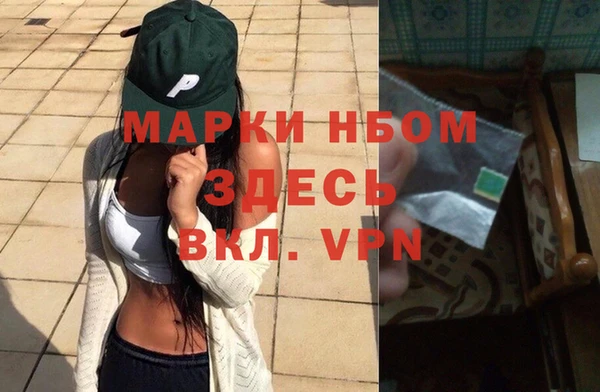 MDMA Арсеньев