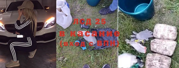 MDMA Арсеньев