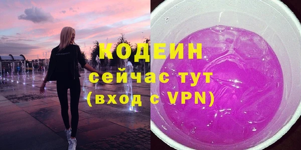 MESCALINE Аркадак