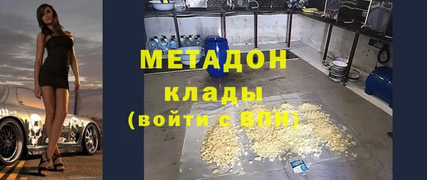 каннабис Армянск