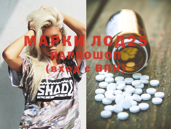 MDMA Арсеньев