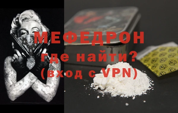 MDMA Арсеньев