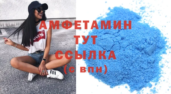MDMA Арсеньев