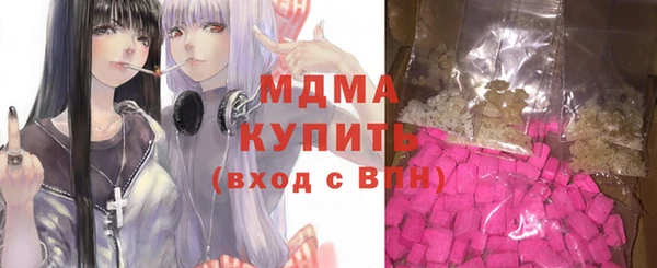 MDMA Арсеньев