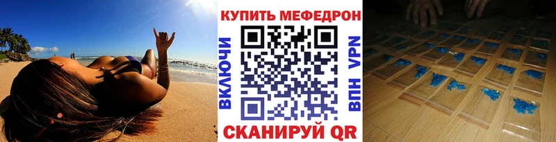 Меф кристаллы  Купить  Углегорск 