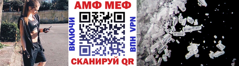 Купить где  Углегорск  МЕТАМФЕТАМИН пудра 