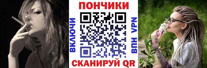 Конопля план  Купить  Углегорск 